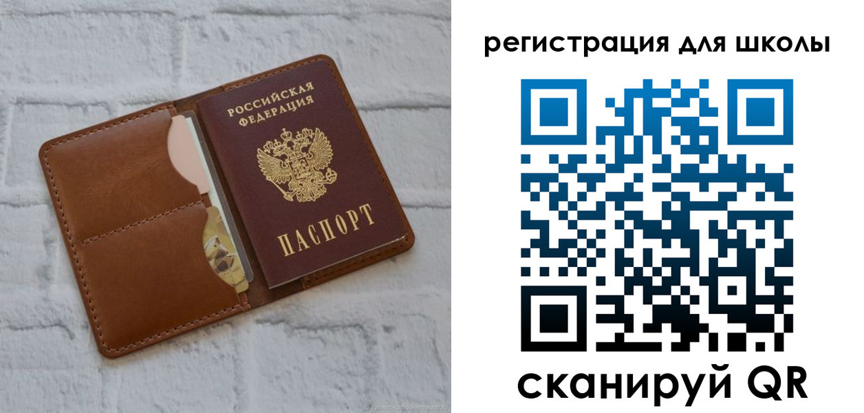 прописка гарантия в Коми
