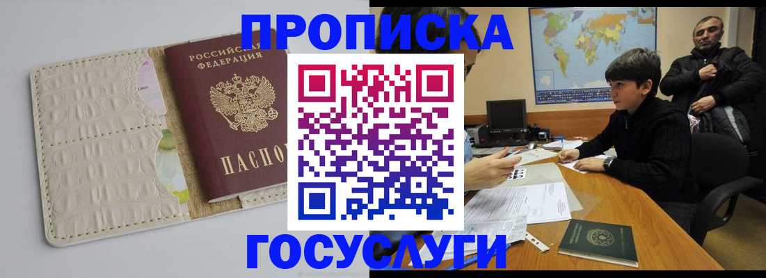 форма 3 в Коми